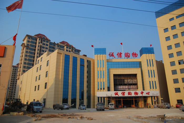 渤?；▓@百盛購物廣場